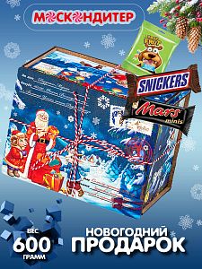 Новогодний подарок Сладкий праздничный набор «Сюрприз от овечек »