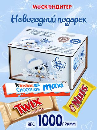 Новогодний подарок Вкусный сладкий подарок «Полярная почта»