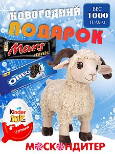 Новогодний подарок Рогалик