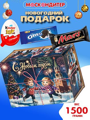 Новогодний подарок Сладкий подарок «Ночь в Москве»