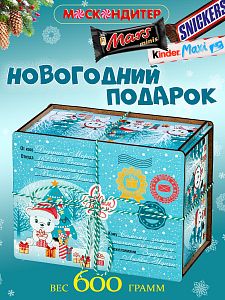 Новогодний подарок Вкусный сладкий подарок «Мишки во льдах»